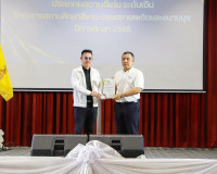 จังหวัดสุราษฎร์ธานีจัดกิจกรรมวันต่อต้านยาเสพติดโลก ประจำปี 2 ... พารามิเตอร์รูปภาพ 66